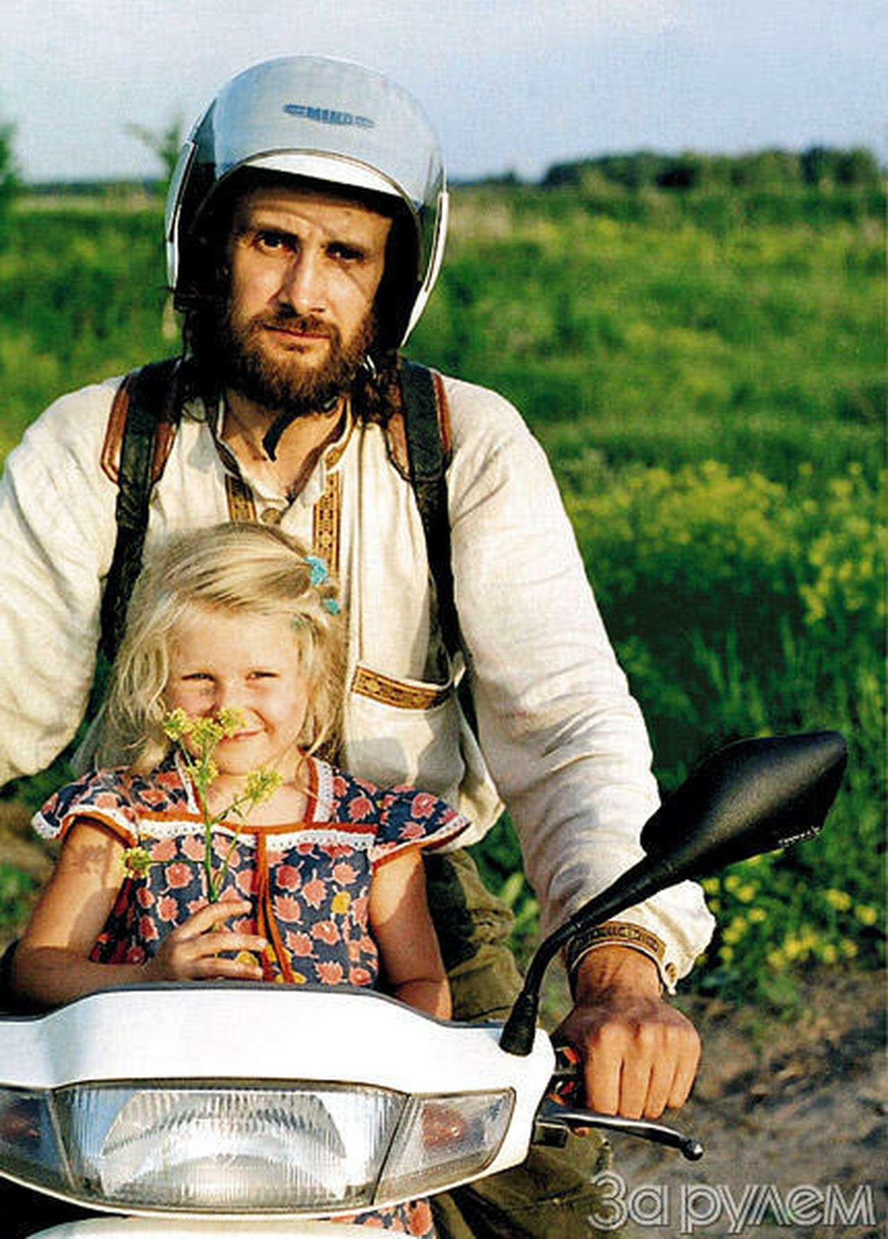 Паломничество в Чистое