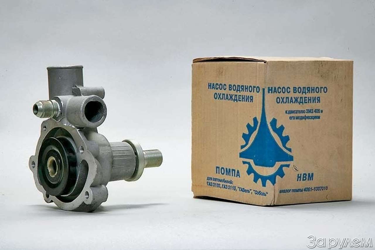 Помпа от Хоттабыча