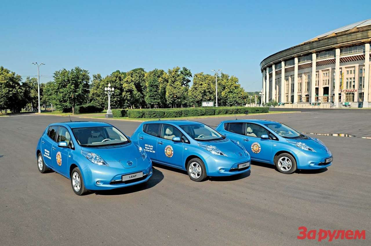 «Ниссан-Лиф»