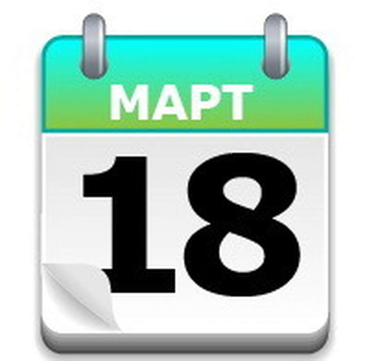 День рождения Рудольфа Дизеля 