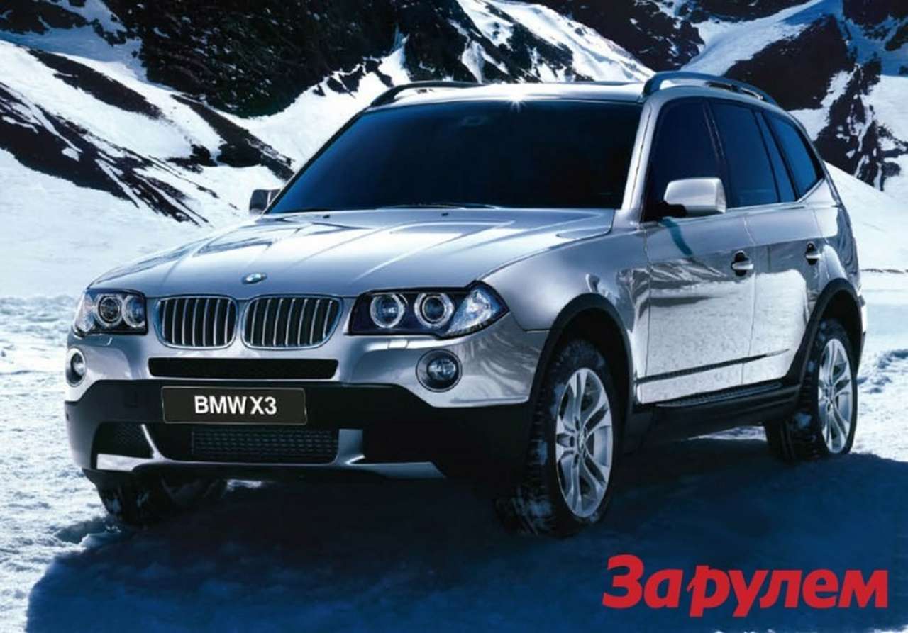 BMW X3 DIESEL – выгодный кредит в рублях
