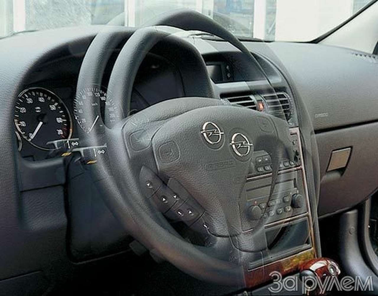 Астральная связь