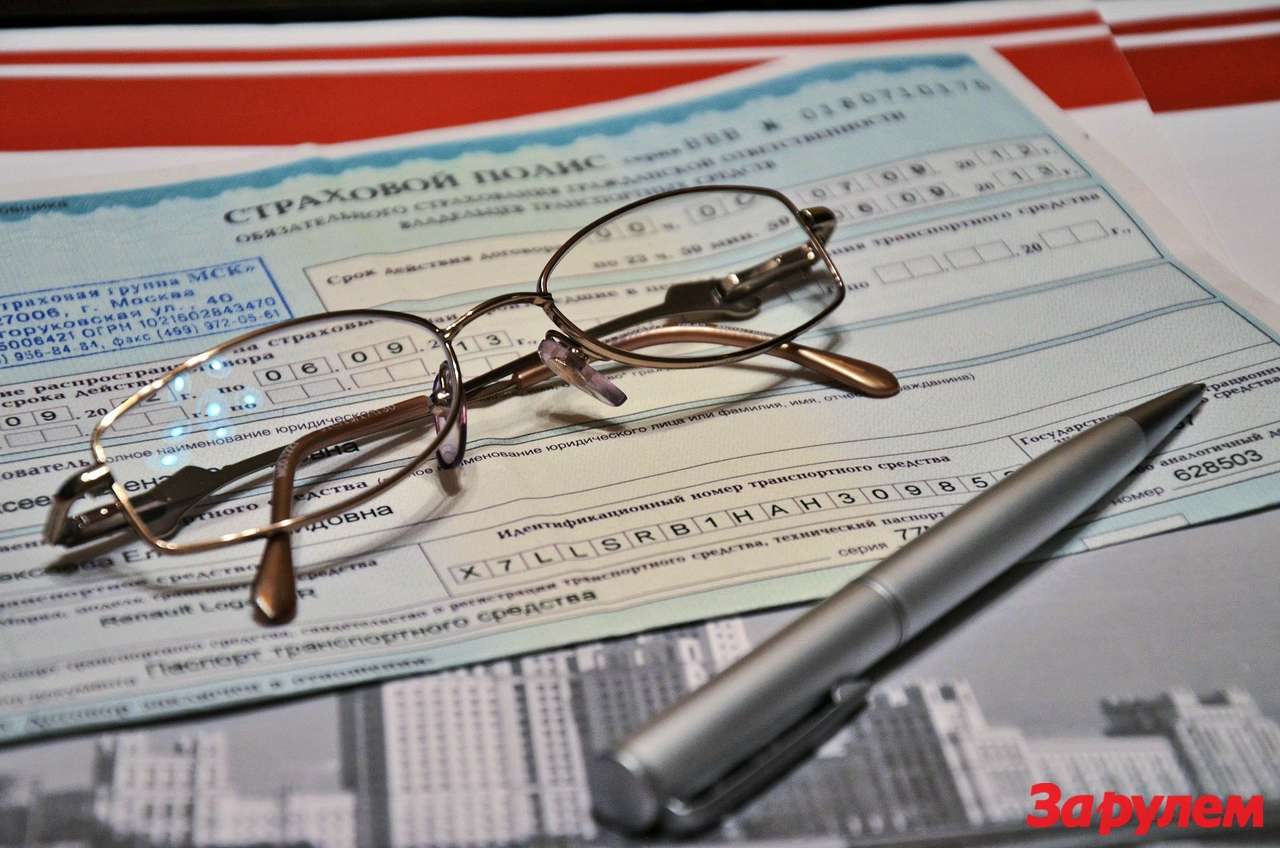 В 2014 году рост российского рынка страхования замедлится