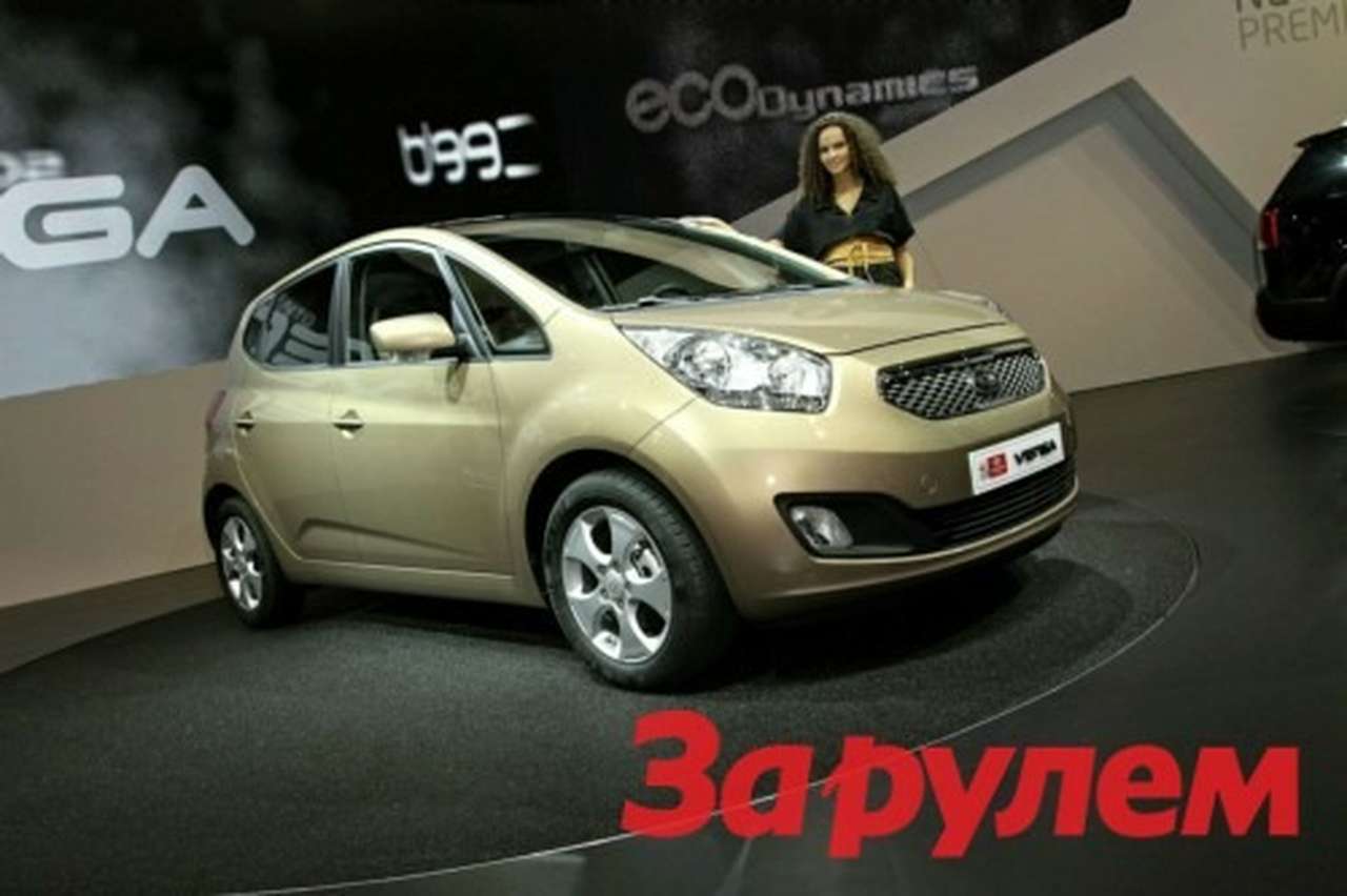 Франкфурт 2009: Kia Venga
