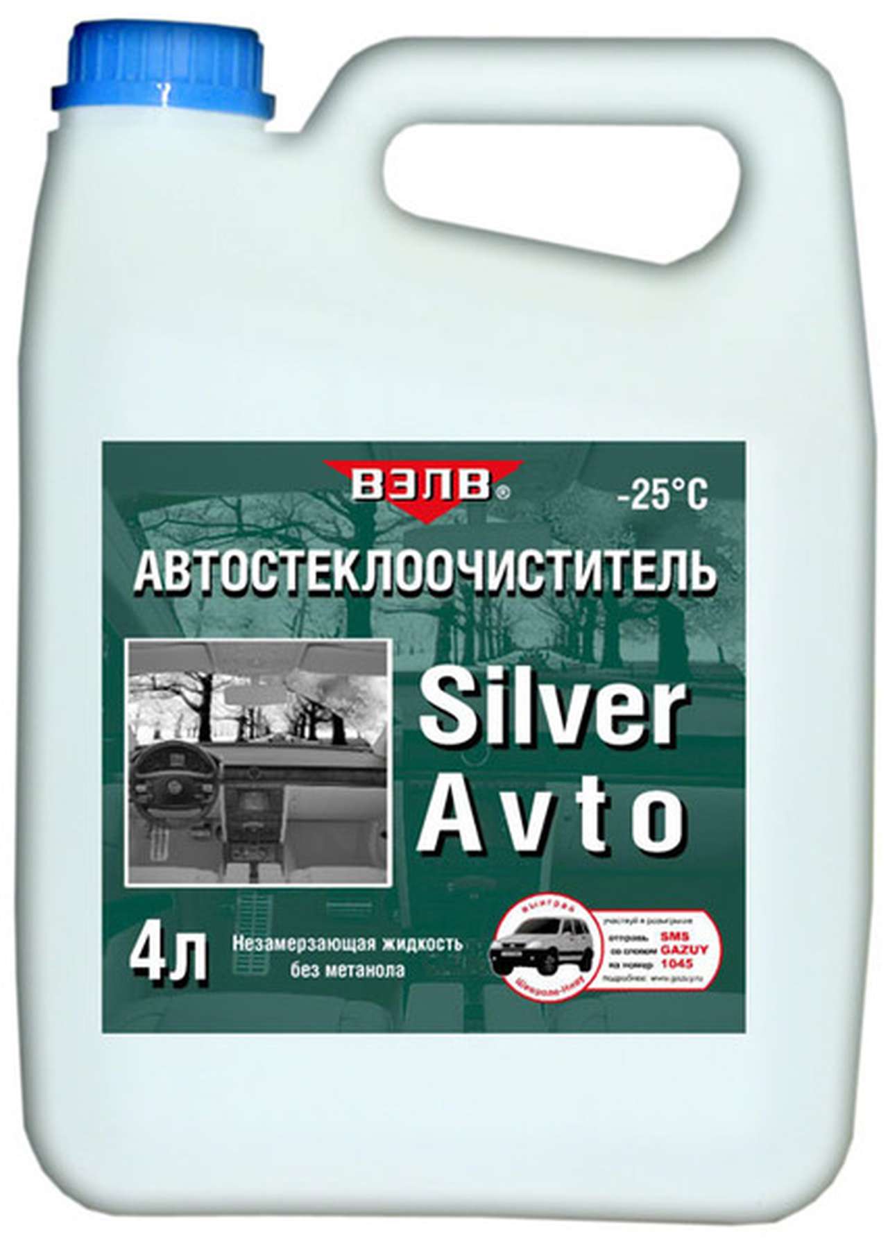 ВЭЛВ выводит на рынок новый продукт