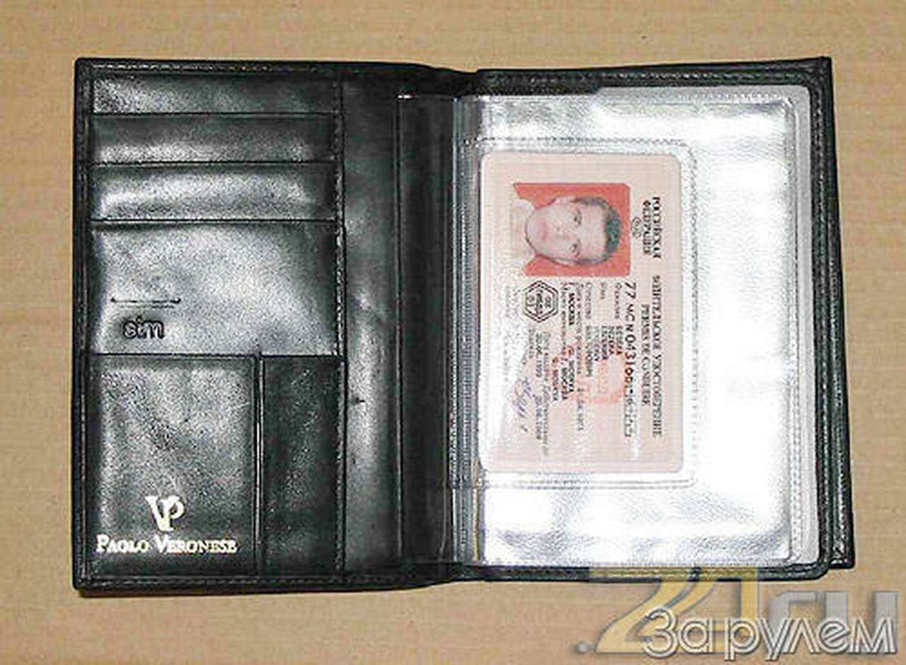 Мульти-паспорт