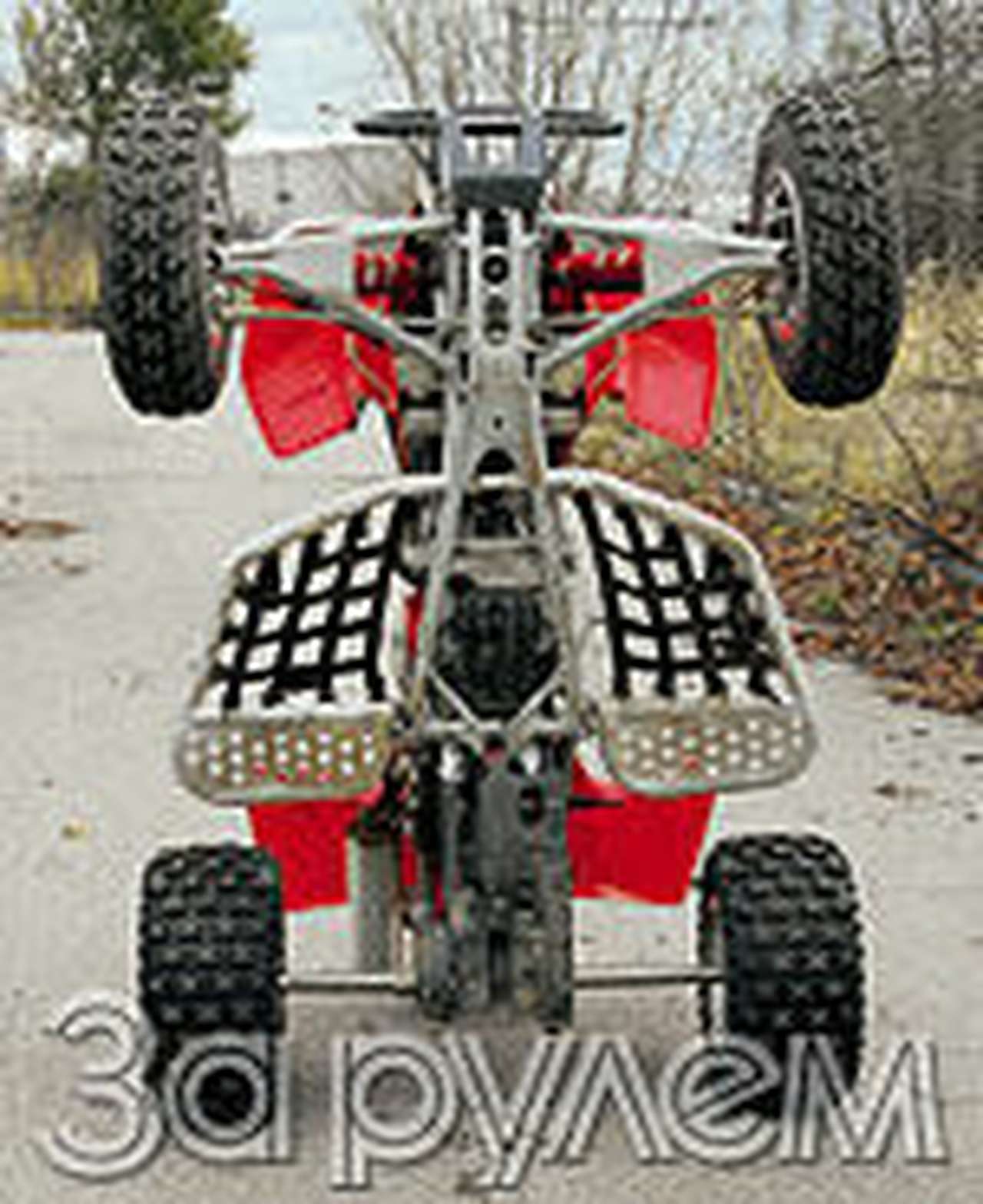 Энергия "заряда"