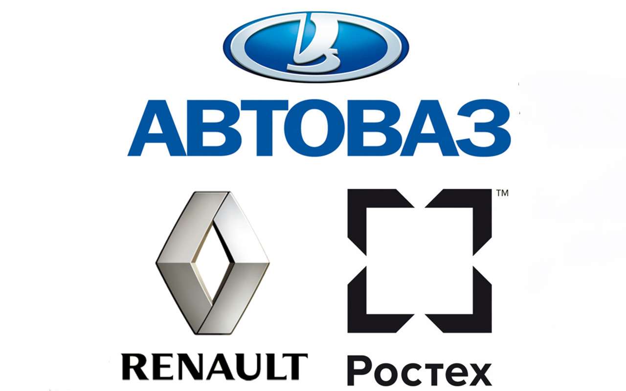 Ростех продает акции АВТОВАЗа. Их купит Renault
