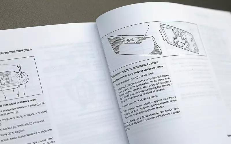 как настроить часы в датсун он до