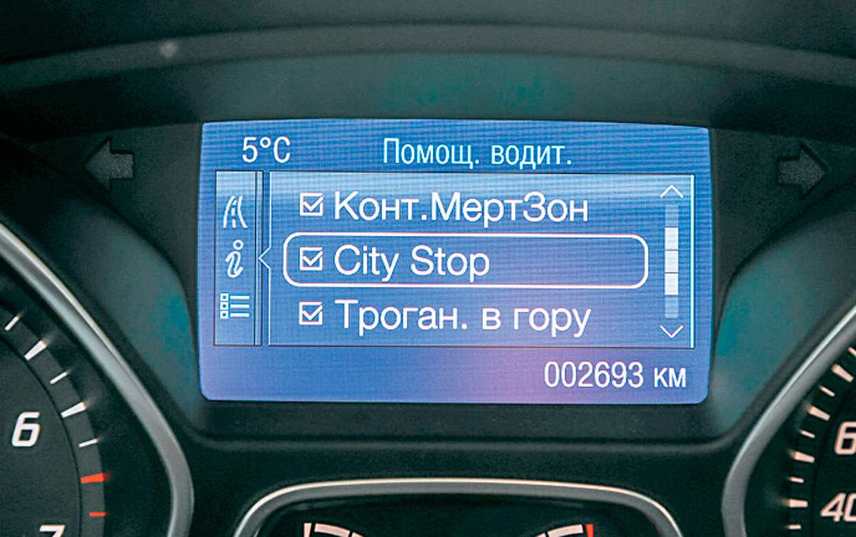 Система вспомогательного торможения bas на гранте