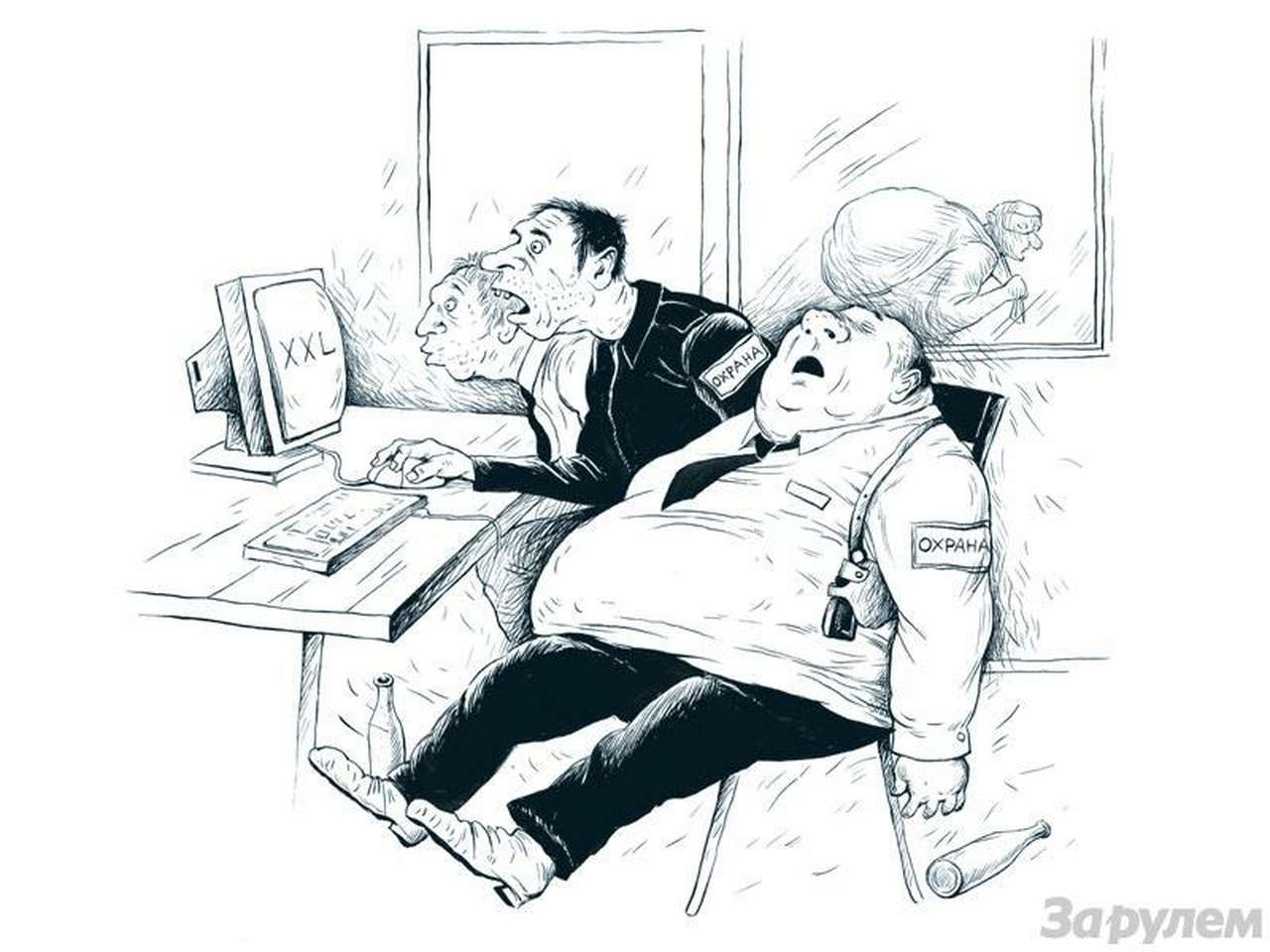 Лишние люди