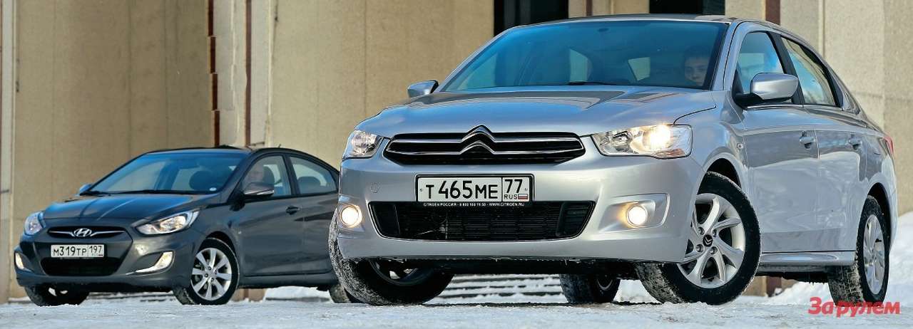 Citroen C-Elysee, Hyundai Solaris: крещение елисея