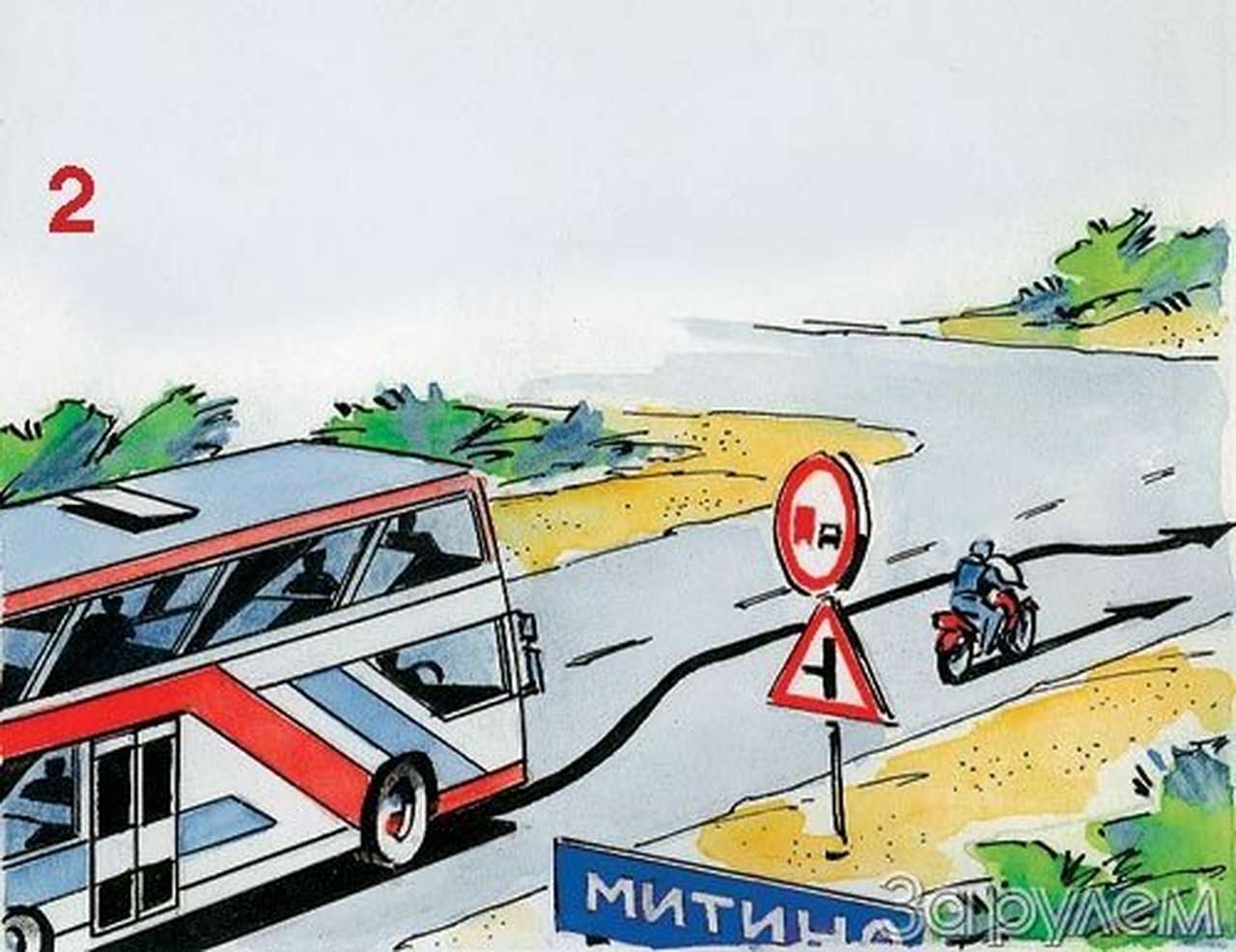 Экзамен на дому