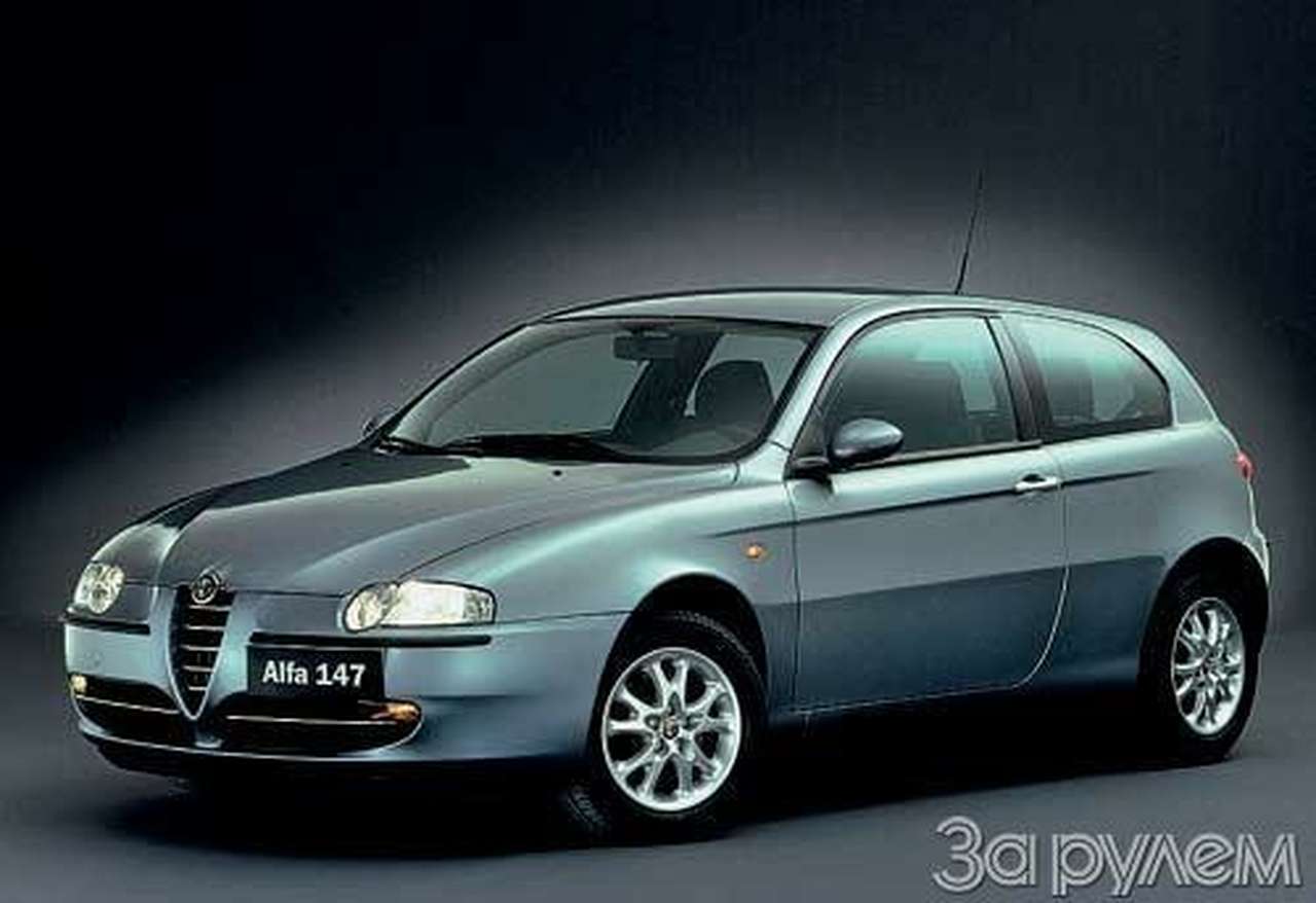 "альфа" - значит первая