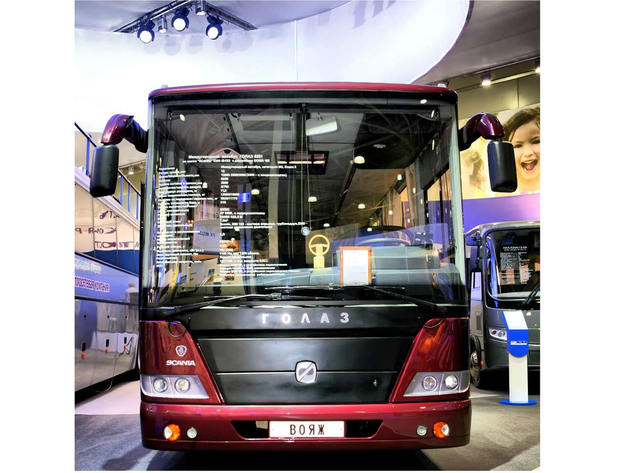 ГАЗ представил олимпийский автобус и рестайлинговый «пазик»