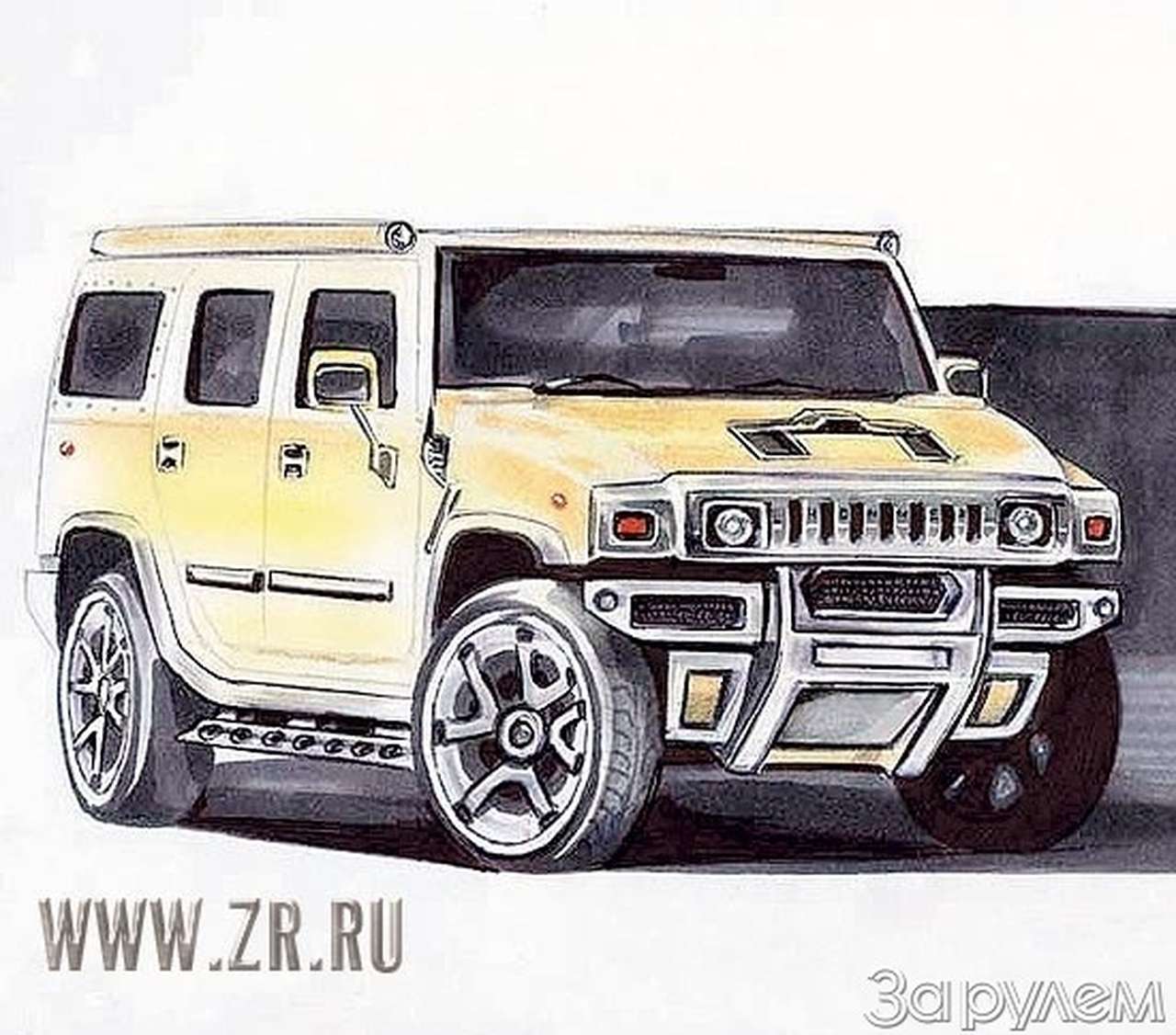 Вон из города!