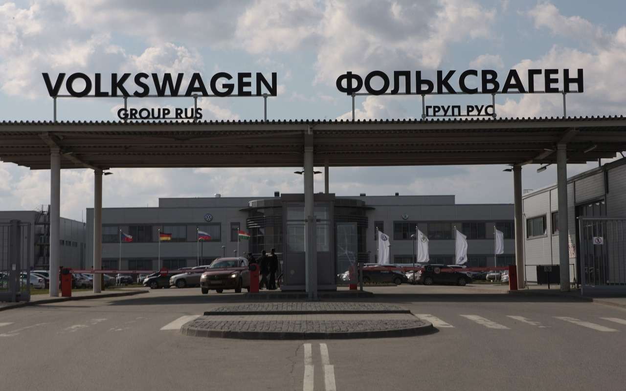 Среди иномарок на территории бывшего завода VW не нашли авто калужской сборки