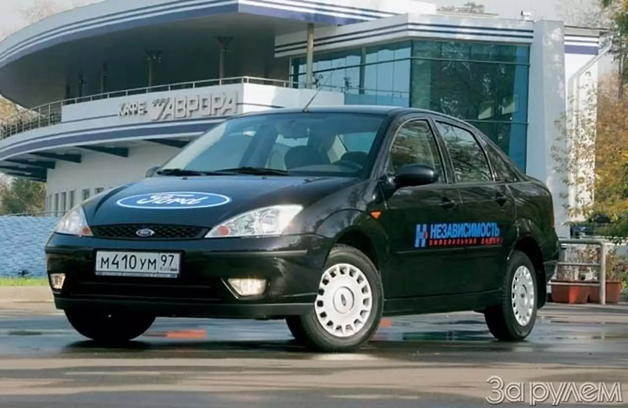 Ford Focus из трейд-ин. Спецэффект