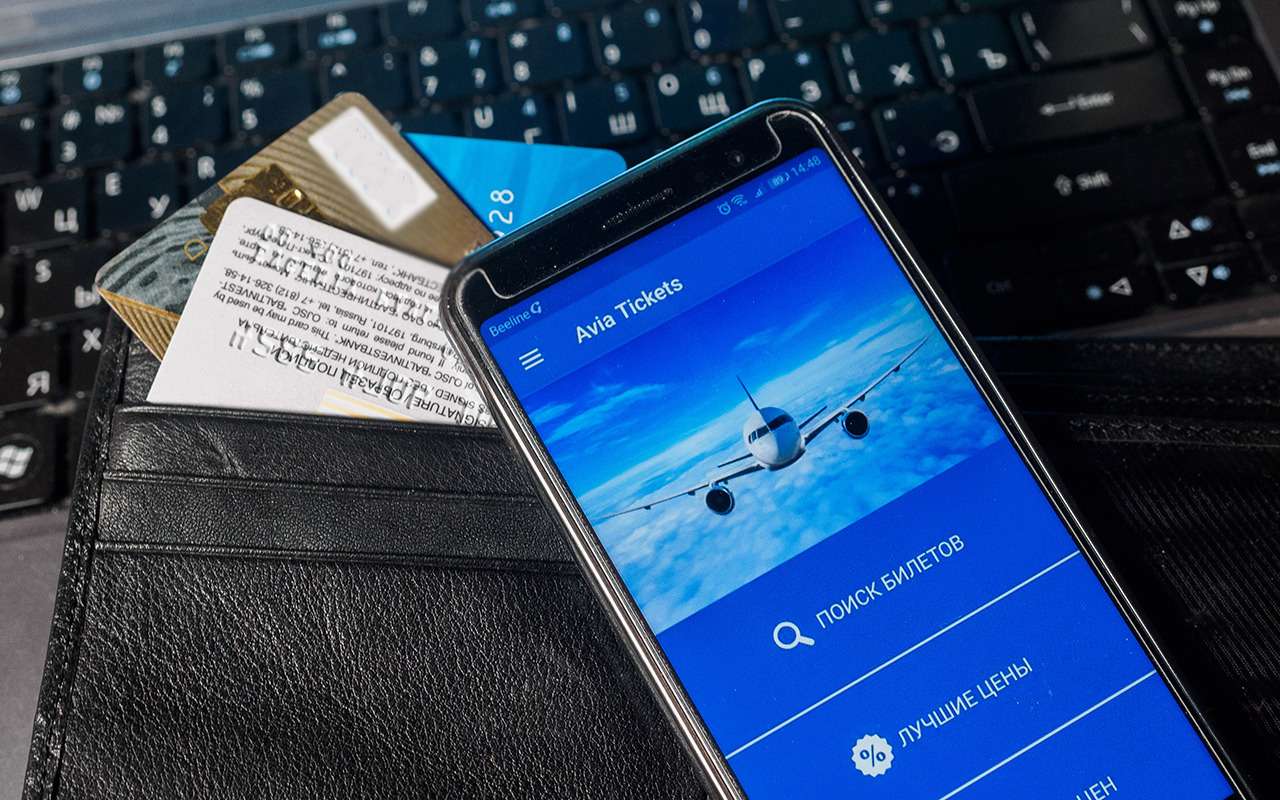 Полеты за рубеж стали заметно дороже