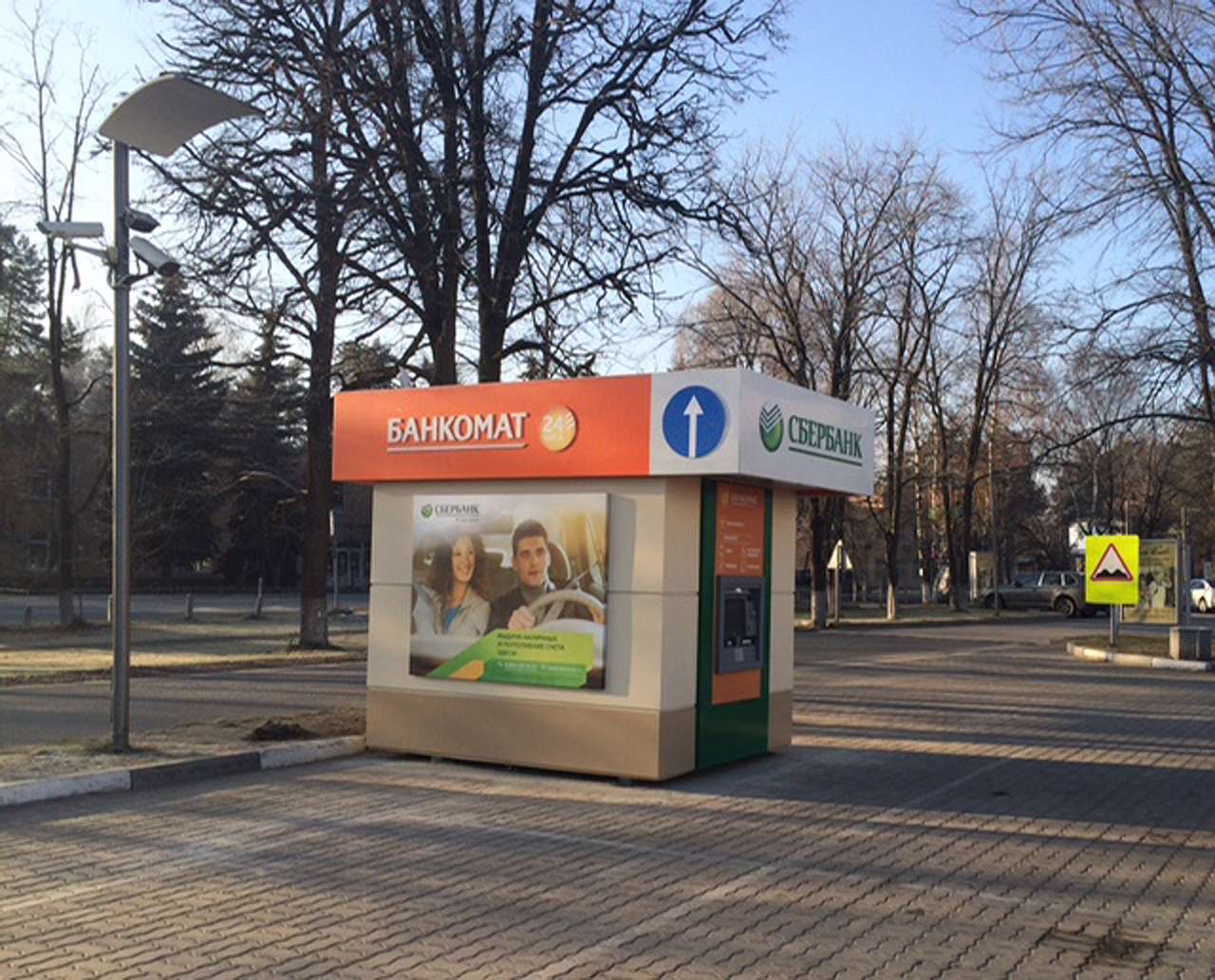 Для автомобилистов создали специальный банкомат