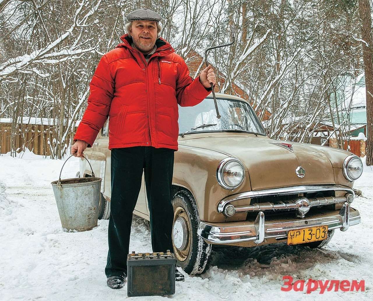 Зимняя олимпиада