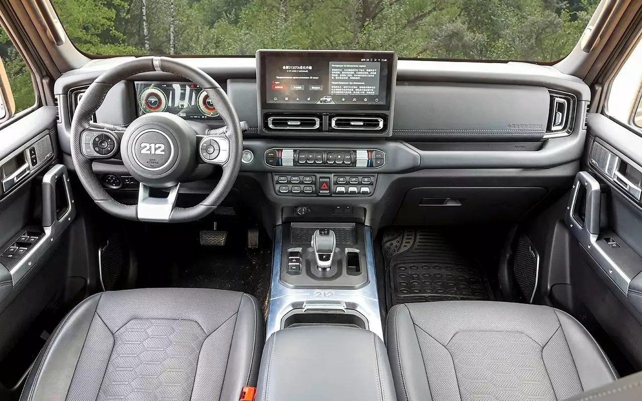 Интерьер BAW 212