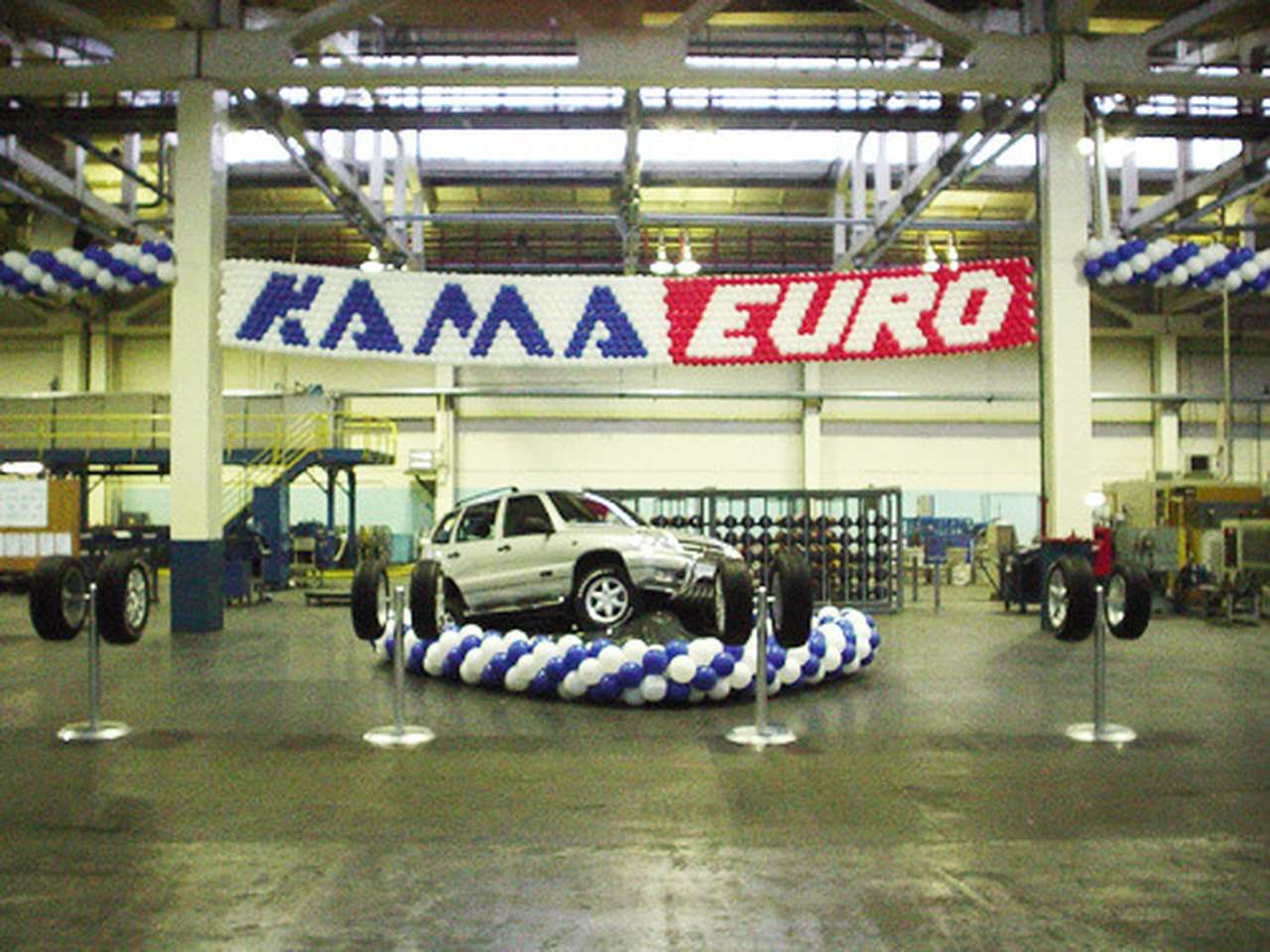 «Кама-Евро» представлены официально