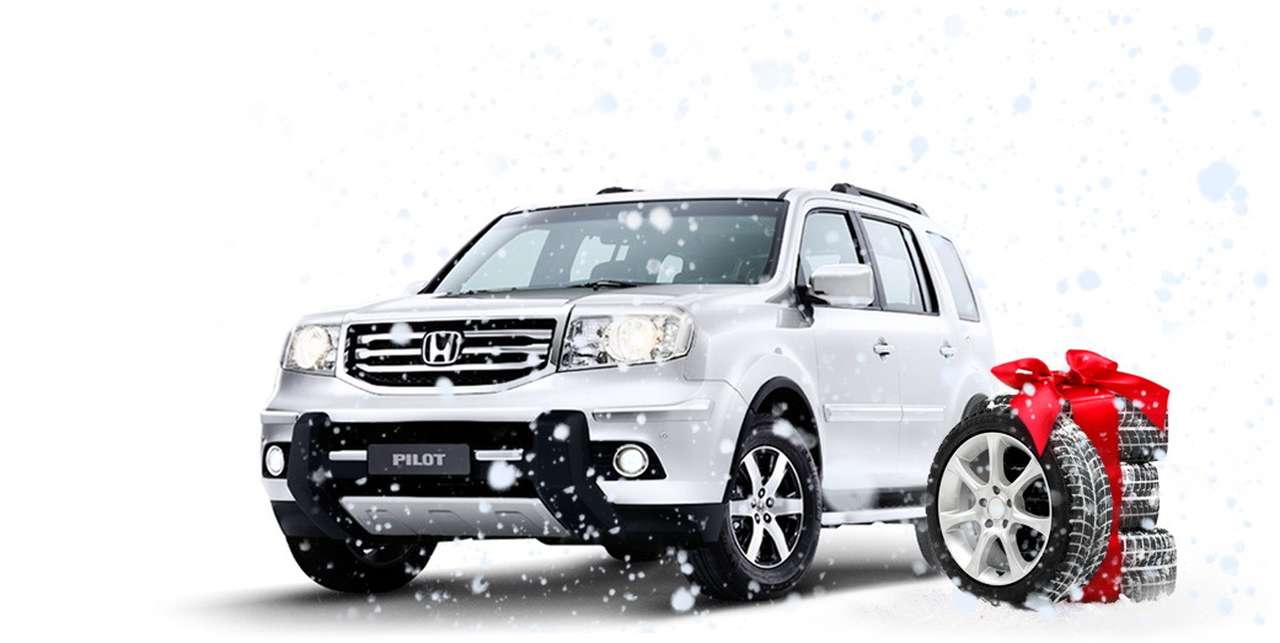 До Нового года Honda дарит подарки покупателям Pilot