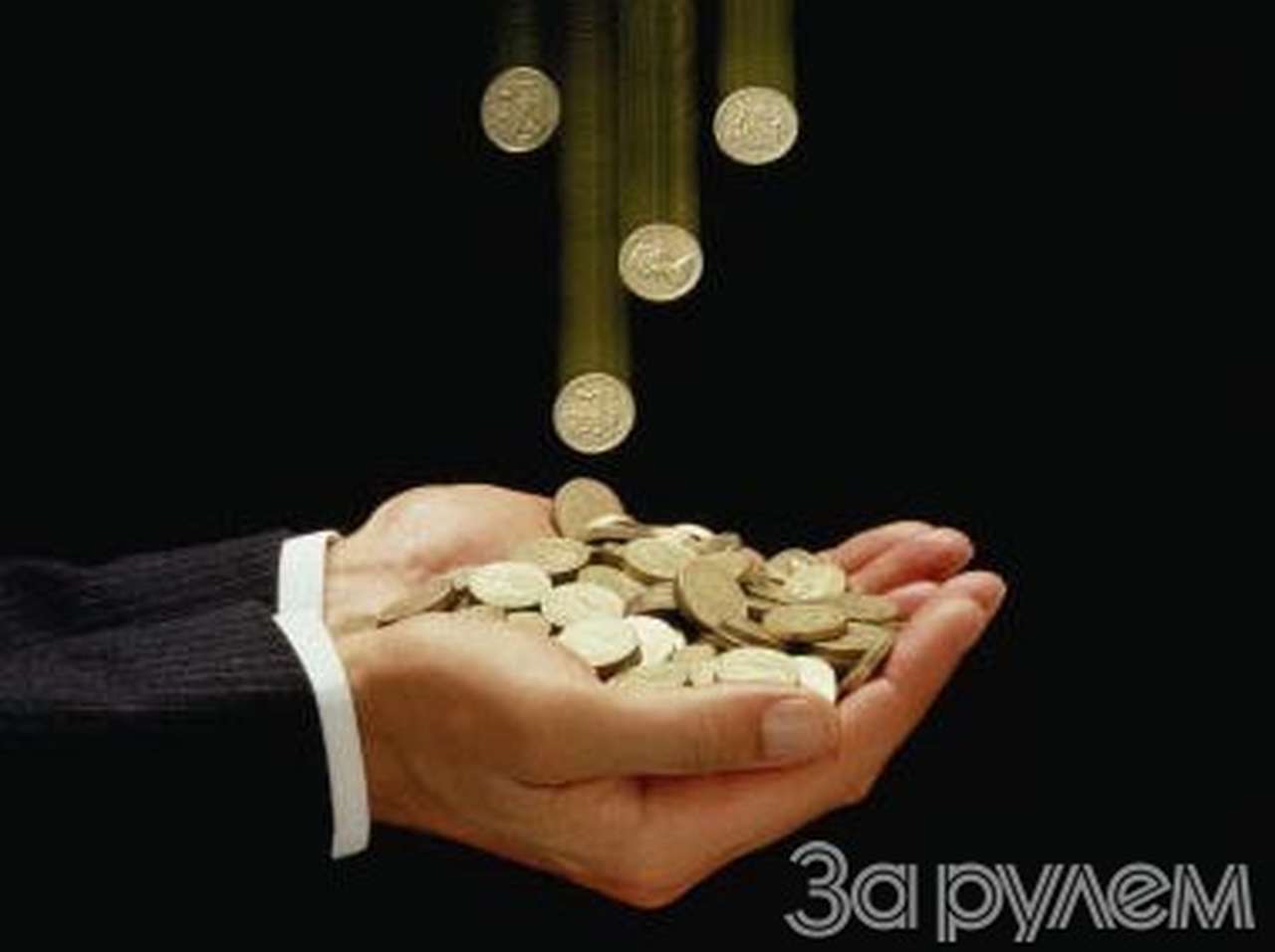 По первому зову