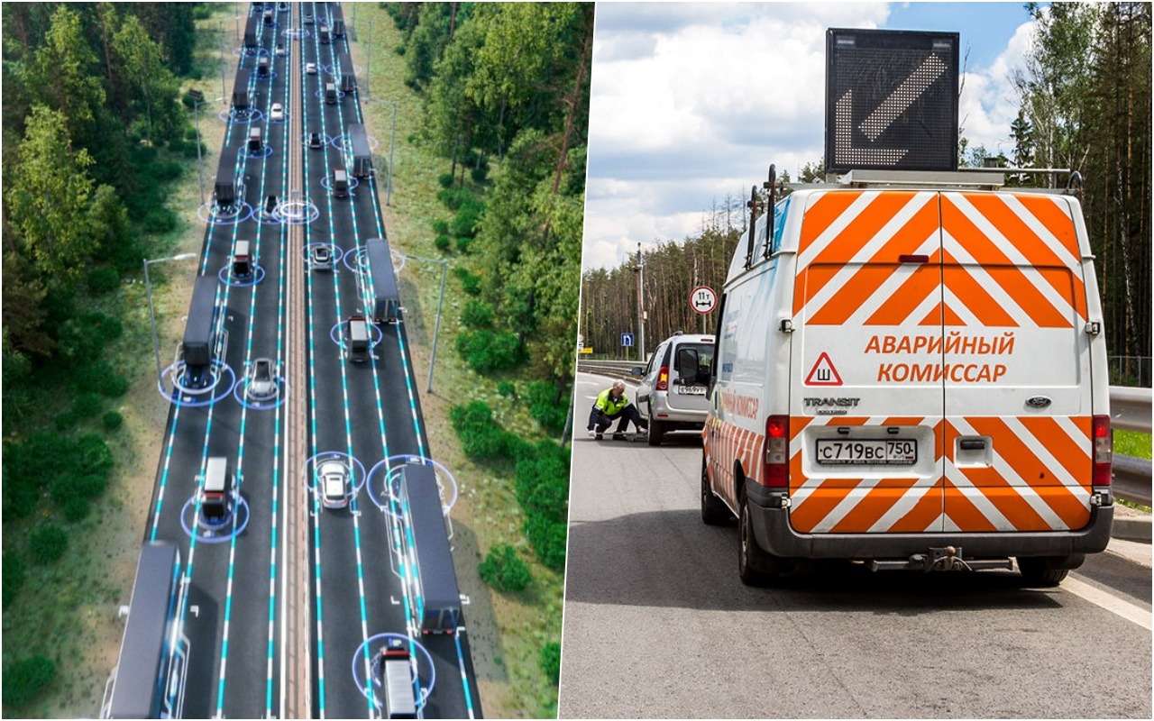 К «умному» ЦКАД подключат автомобили аварийных комиссаров