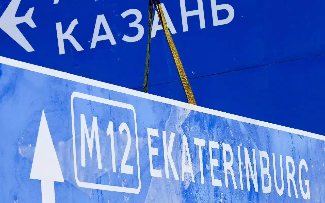 Названы сроки появления беспилотной трассы от Казани до Екатеринбурга