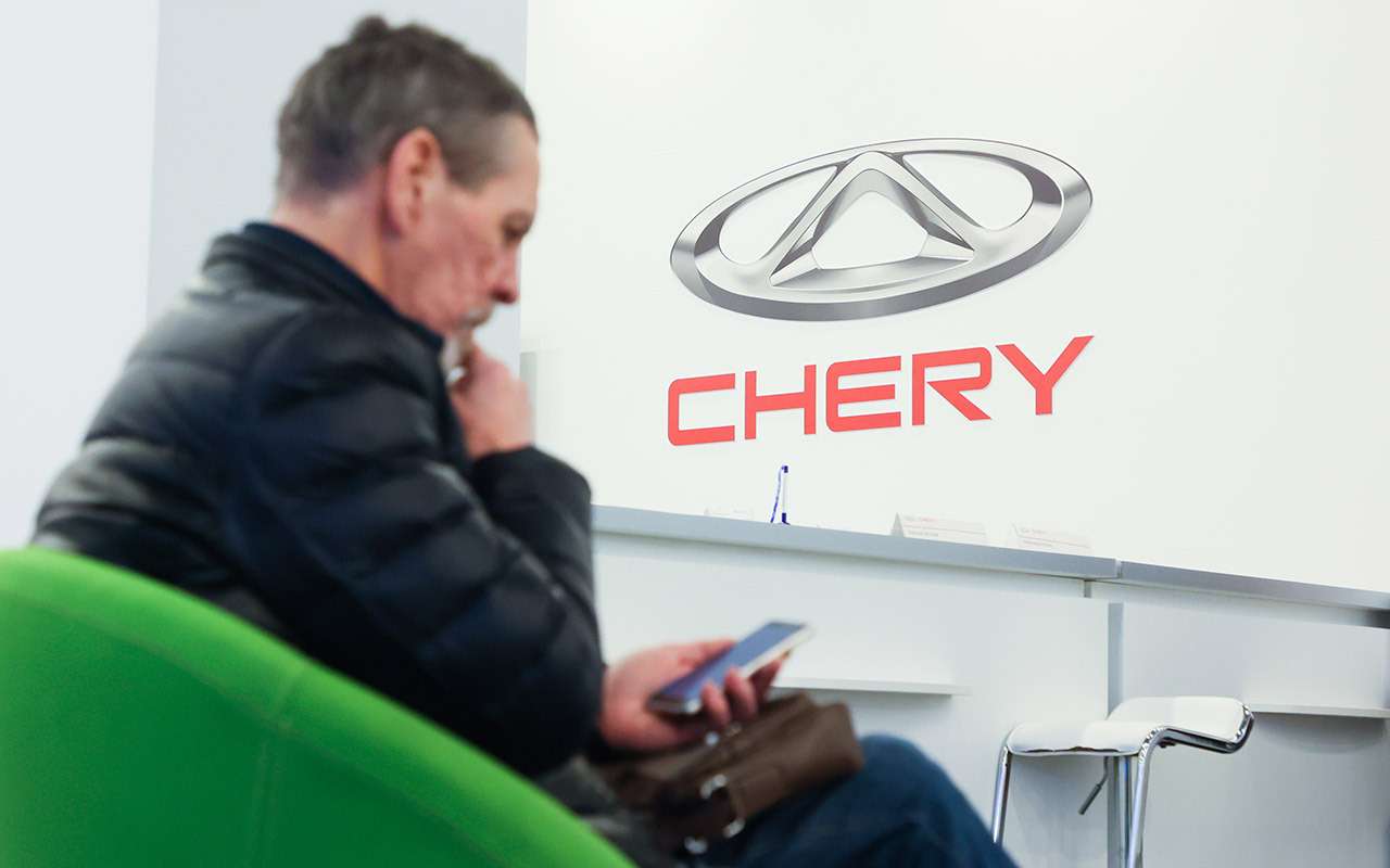 Chery готовится вывести на рынок России новый бренд