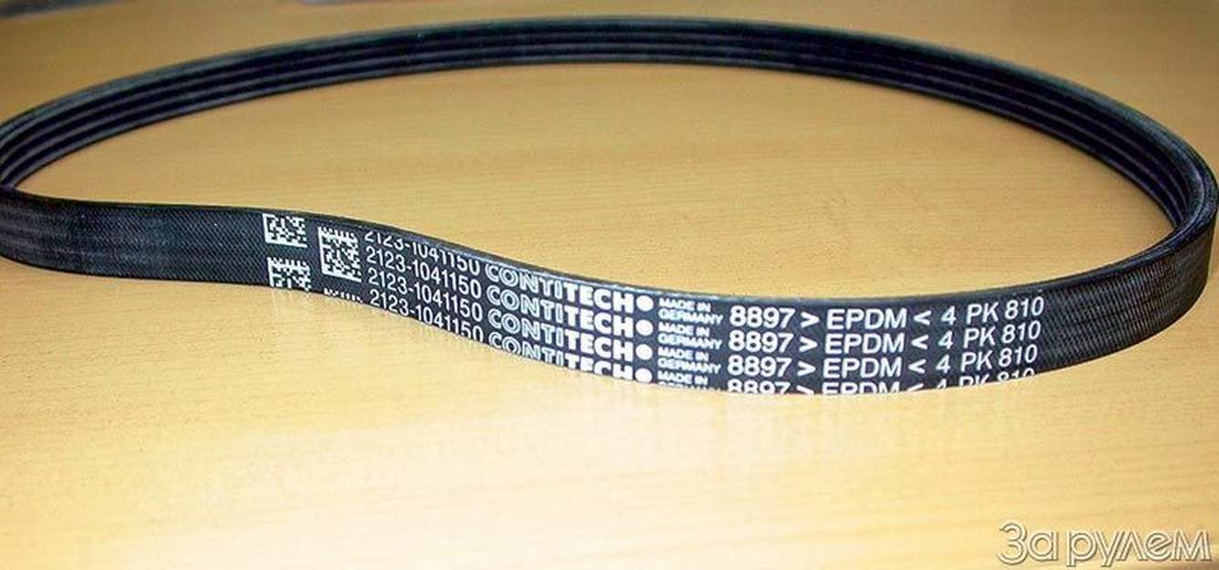 Маркировка ремня кондиционера на шевроле нива - 90 фото