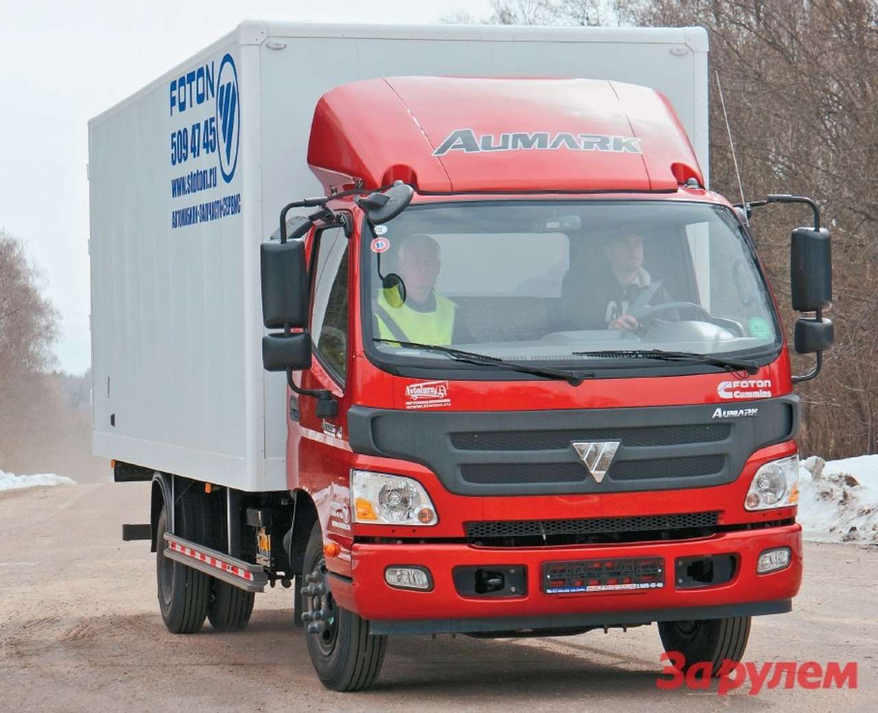Foton BJ 1061 Aumark