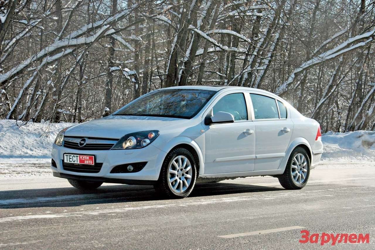 “Опель-Астра-седан”, от 604 650 руб., КАР 5,36 руб./км