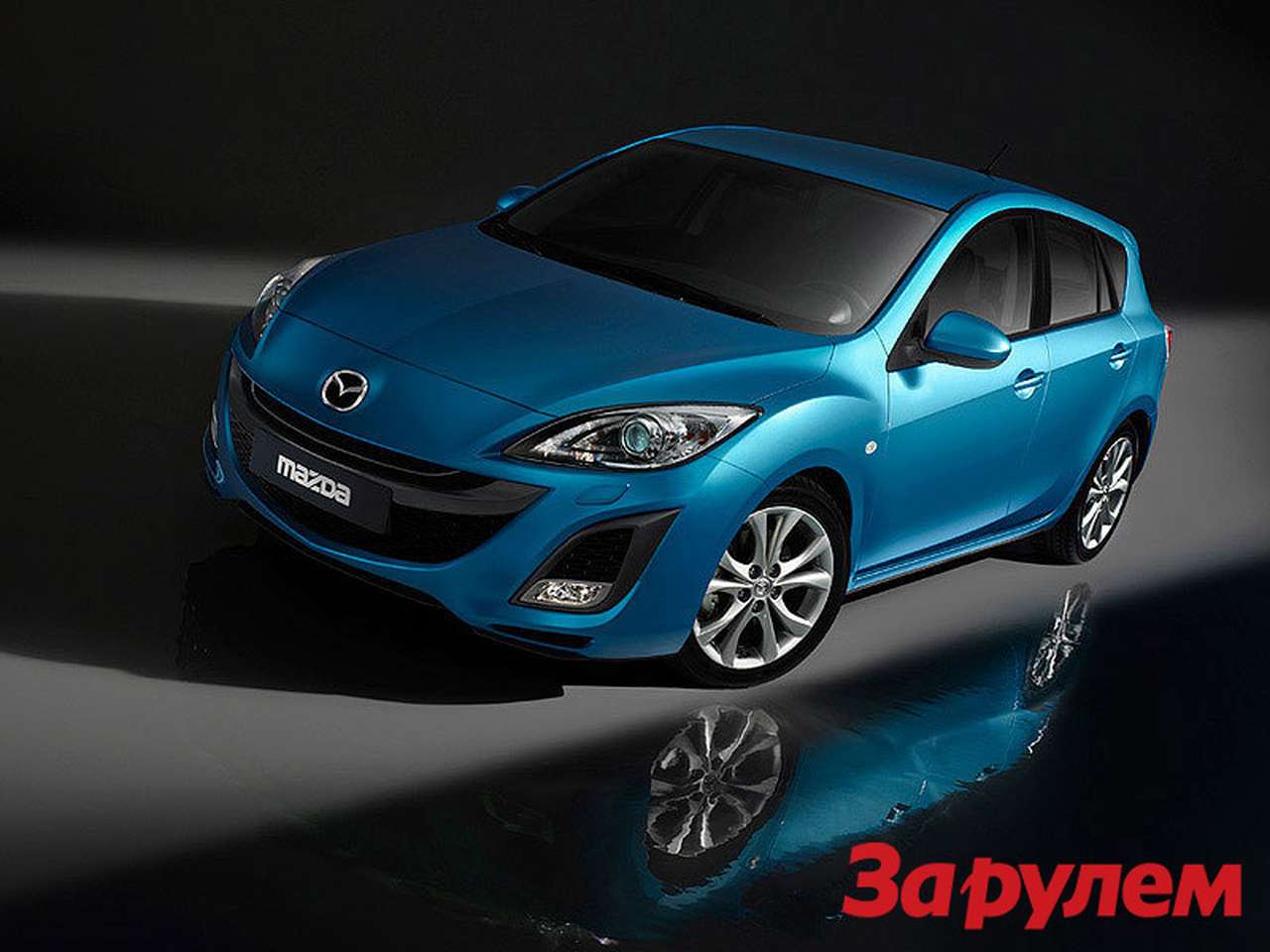 Mazda3 - есть идея!