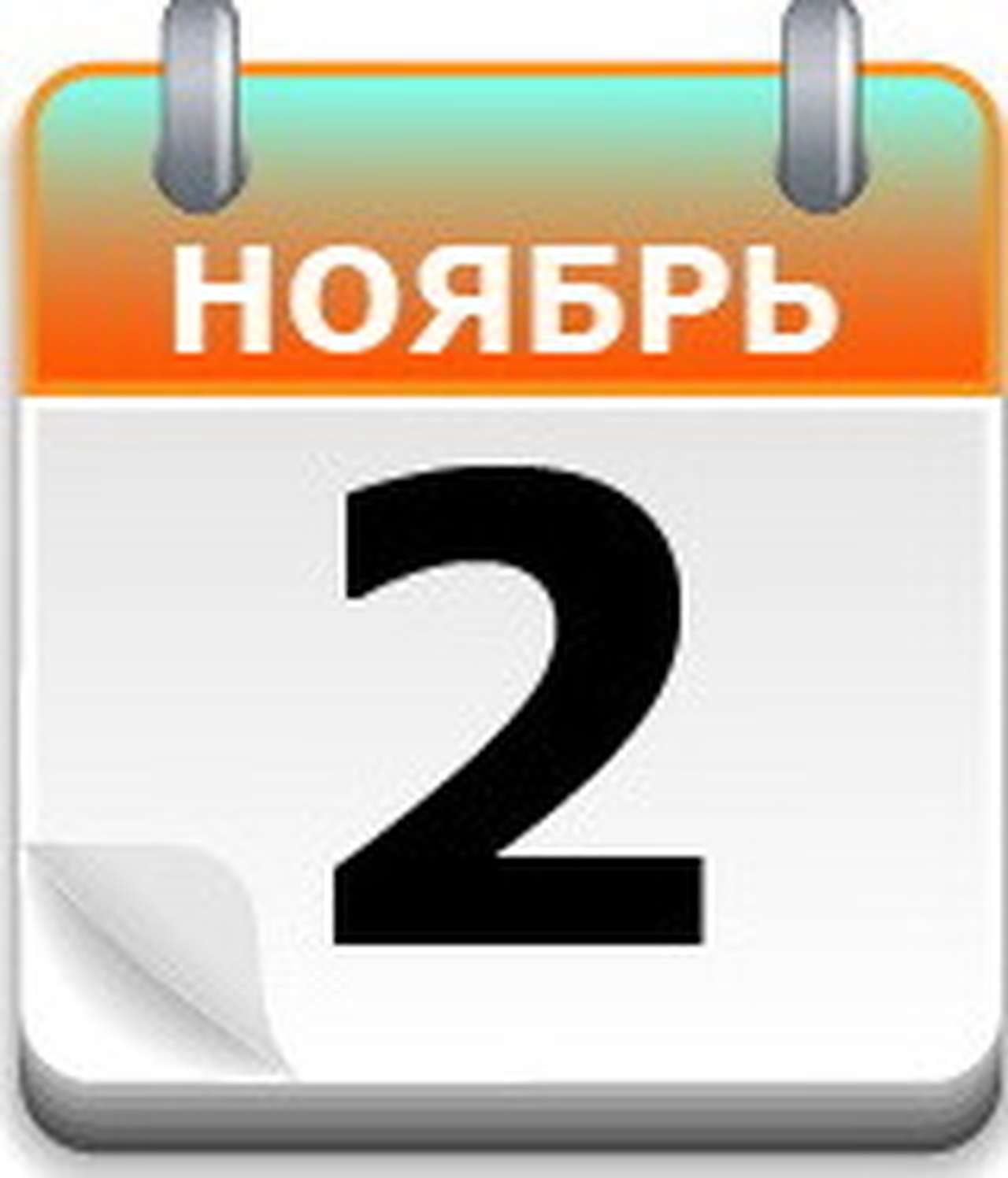 Меняем на «Козлик»