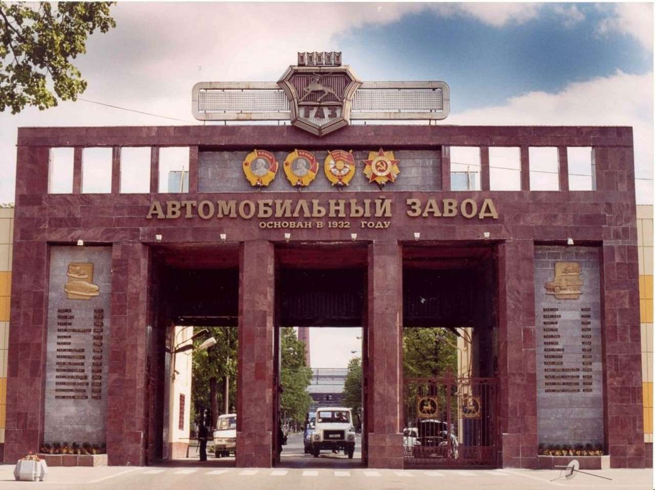 ГАЗу в январе исполнится 80 лет