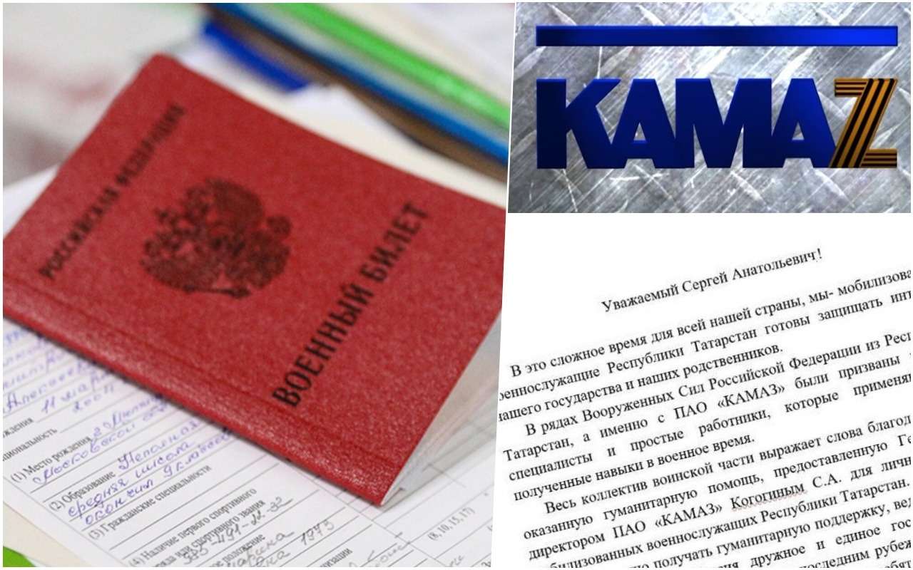 Военнослужащие из зоны СВО поблагодарили КАМАЗ. Есть за что