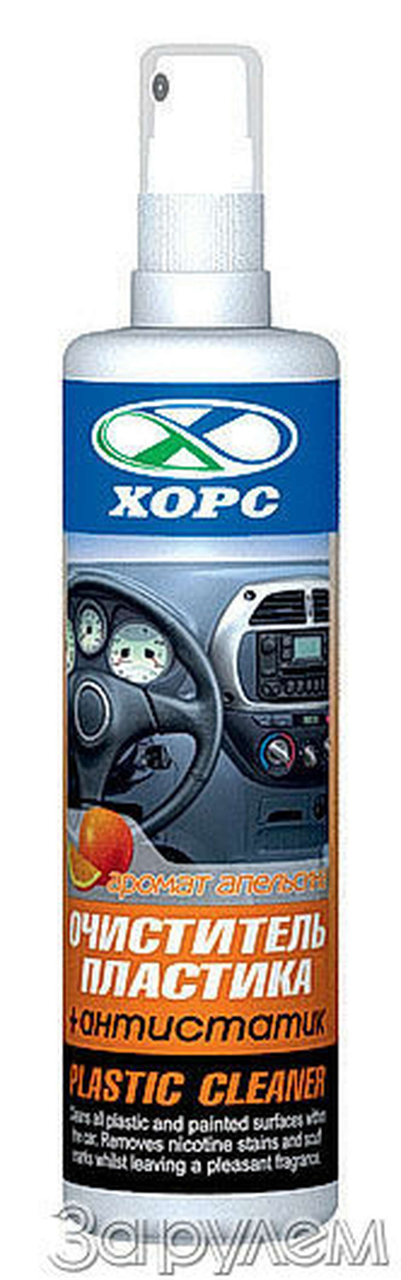 Апельсиновый «Драй»