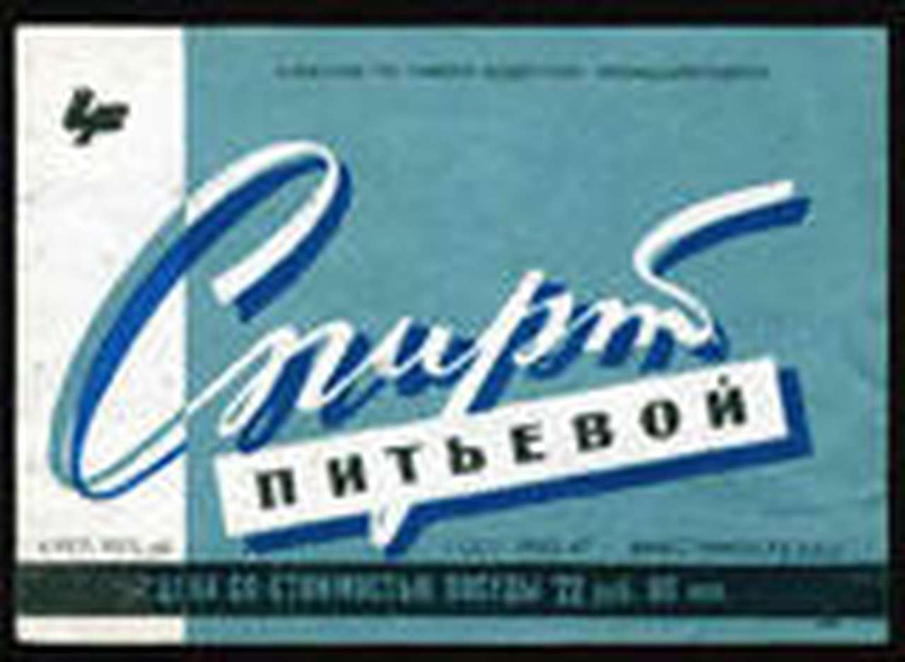 Пьяного водителя грабить проще