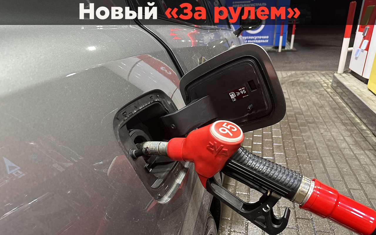 Почему топливо такое дорогое? С 1 января – еще дороже