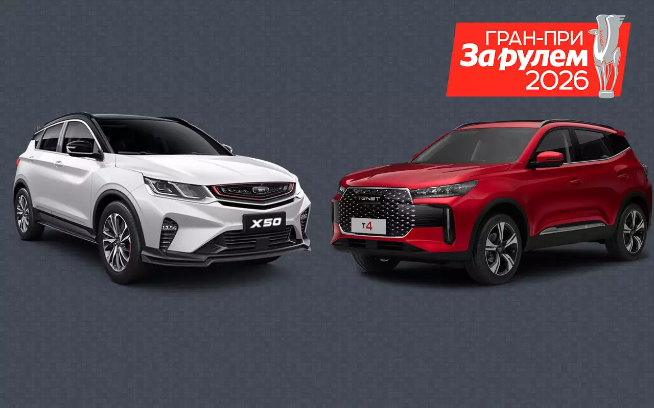 Belgee X50 или Tenet T4 — чем отличаются эти бюджетные кроссоверы