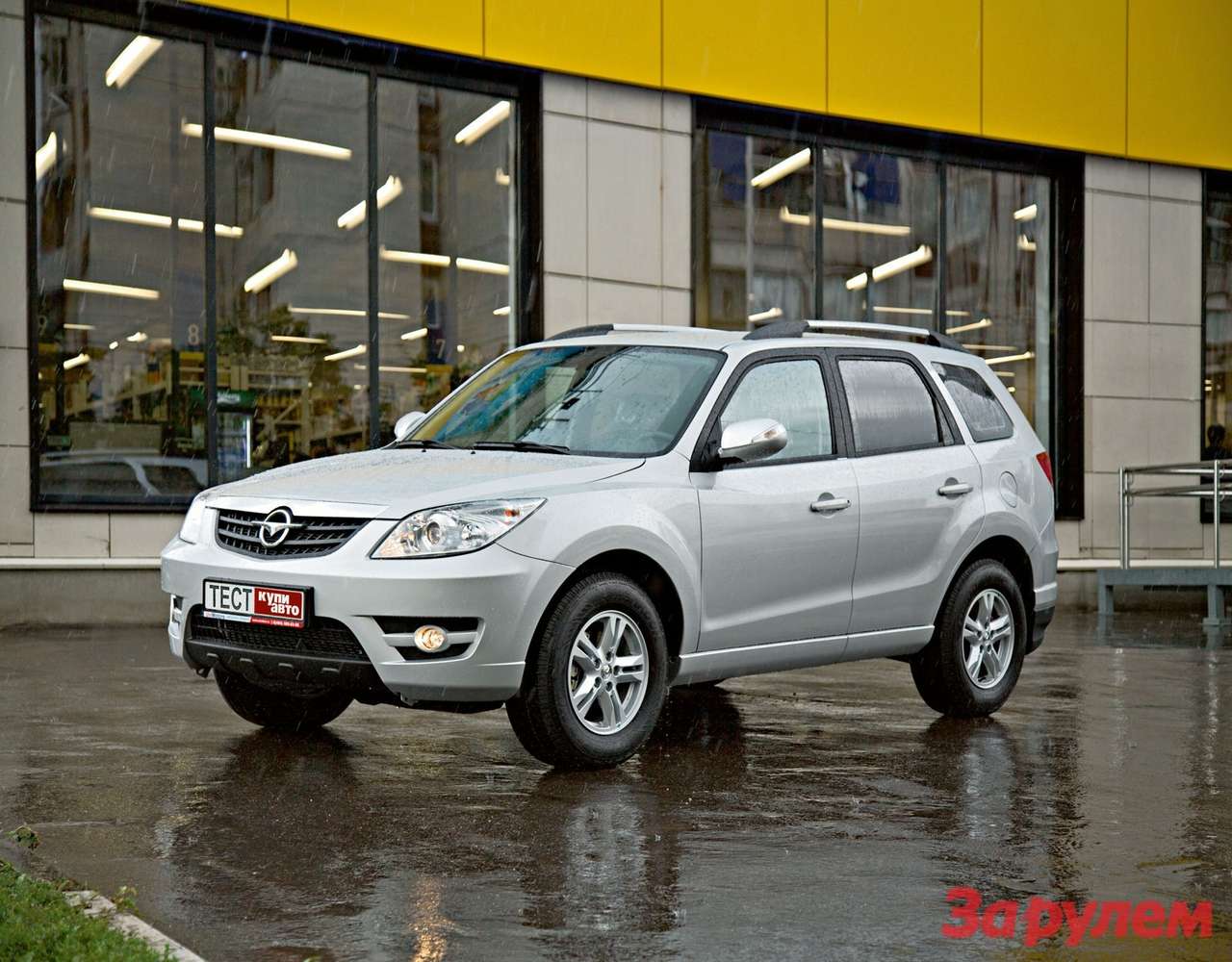 Haima 7: вещь в себе