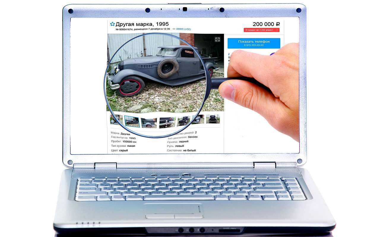 Машина-сказка: самые забавные объявления о продаже машин