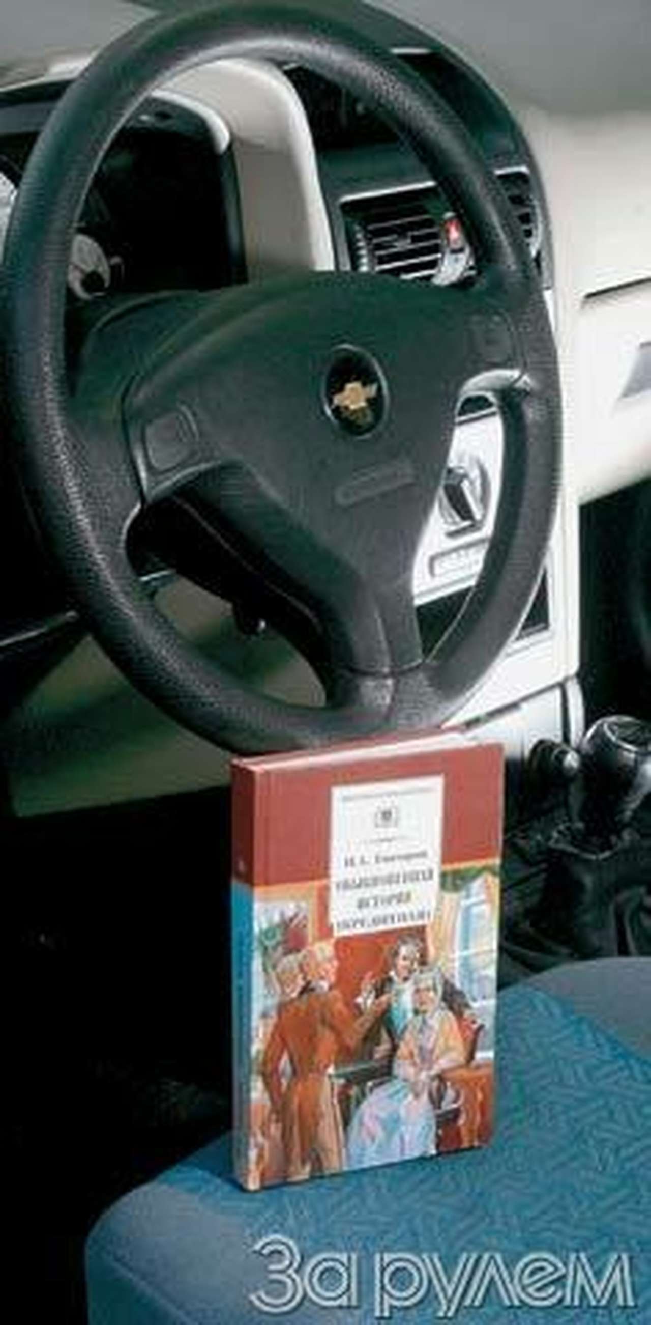 Сэкономь на клюшки!