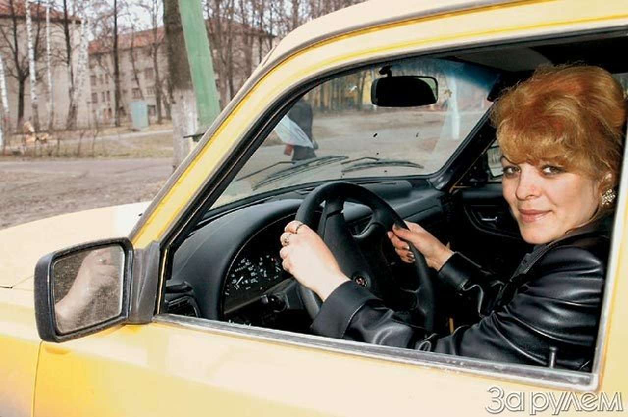 Блондинка или таксистка?