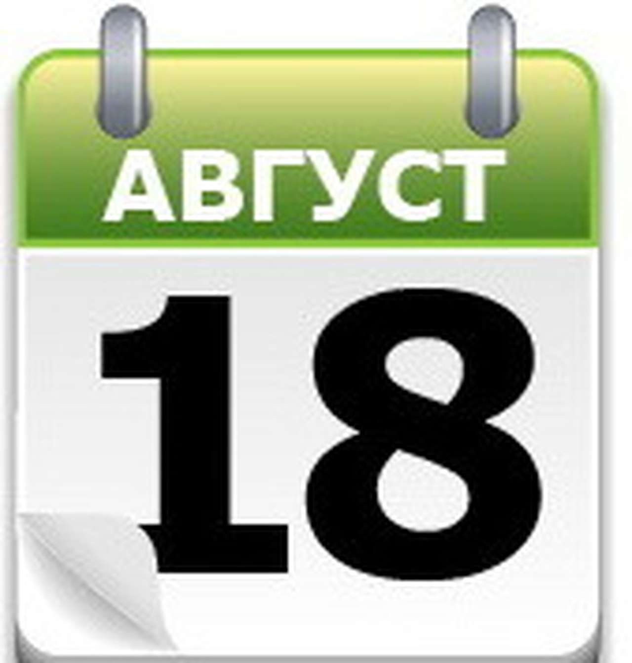 От ЗИСа до «Колхиды»