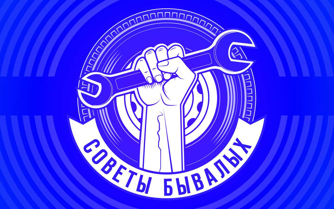 «Восьмерка» — донор для Круза (гаражный лайфхак)