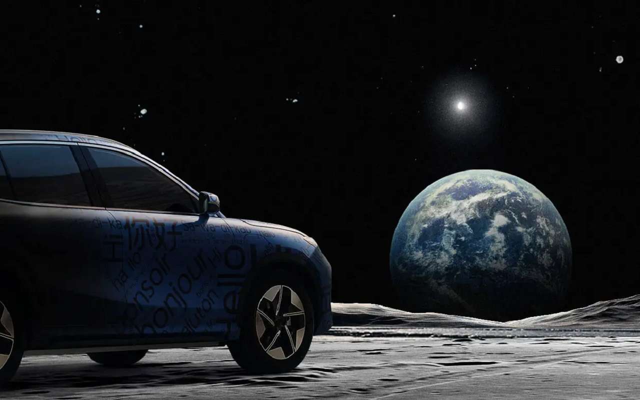 Geely Galaxy E5